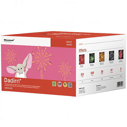 Dadirri