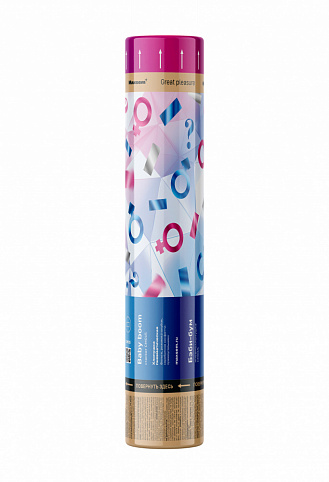 Baby Boom (Blue)
