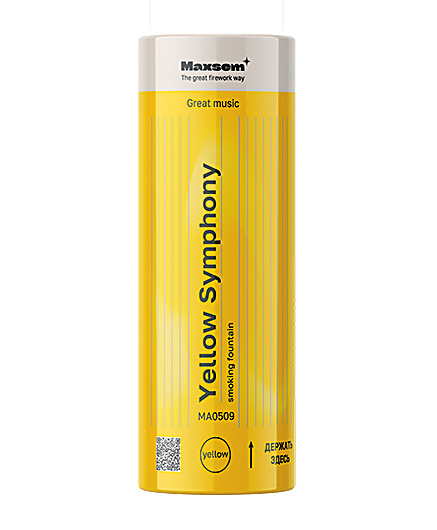 Yellow Symphony